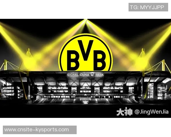 多特蒙德需展现夺冠实力期待瓦茨克携奖杯回归广场