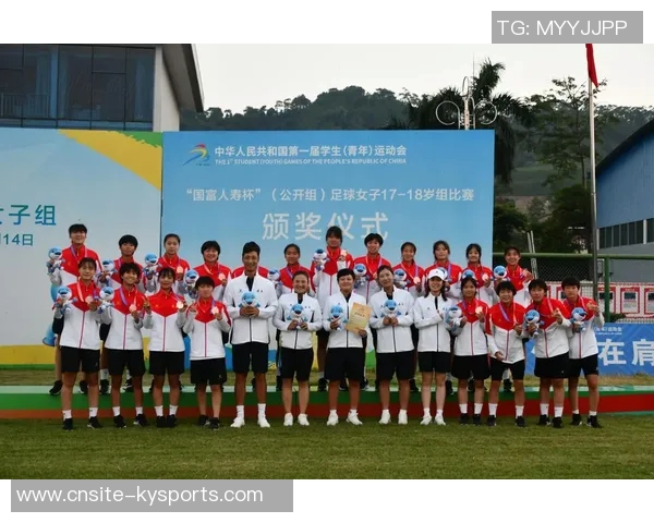 全国青少年女子足球锦标赛U18组第三轮赛果及第四轮赛程详细信息发布