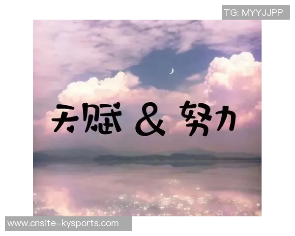 申京：全世界顶尖天赋的我们每天都在努力追求更好的自己