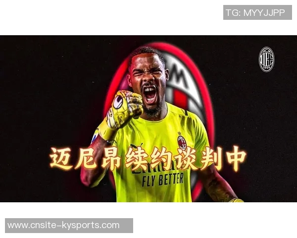 迪马透露迈尼昂续约进展顺利年薪570万仅待经纪人佣金问题解决